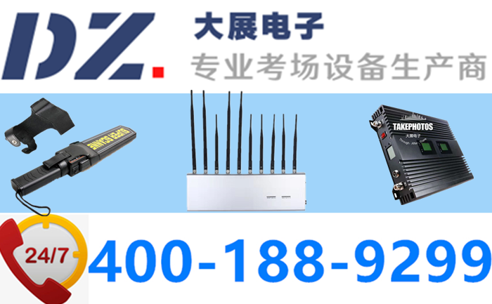 信號(hào)屏蔽器知識(shí)-快問快答2020年10月