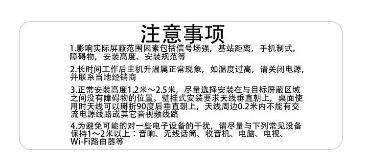 七．售后服務(wù)
1.所有產(chǎn)品如非人為損壞均提供一個(gè)月內(nèi)免費(fèi)換新機(jī)、三年內(nèi)免費(fèi)質(zhì)保（部分
2. 長年免費(fèi)提供技術(shù)咨詢、培訓(xùn)和方案設(shè)計(jì)服務(wù)