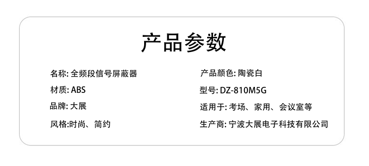 醫(yī)院：能防止使用手機時造成對人體的危害和醫(yī)療設(shè)備故障。
法庭：可保持法庭的莊嚴(yán)與神圣。
軍事重地： 防止軍事機密的外泄。