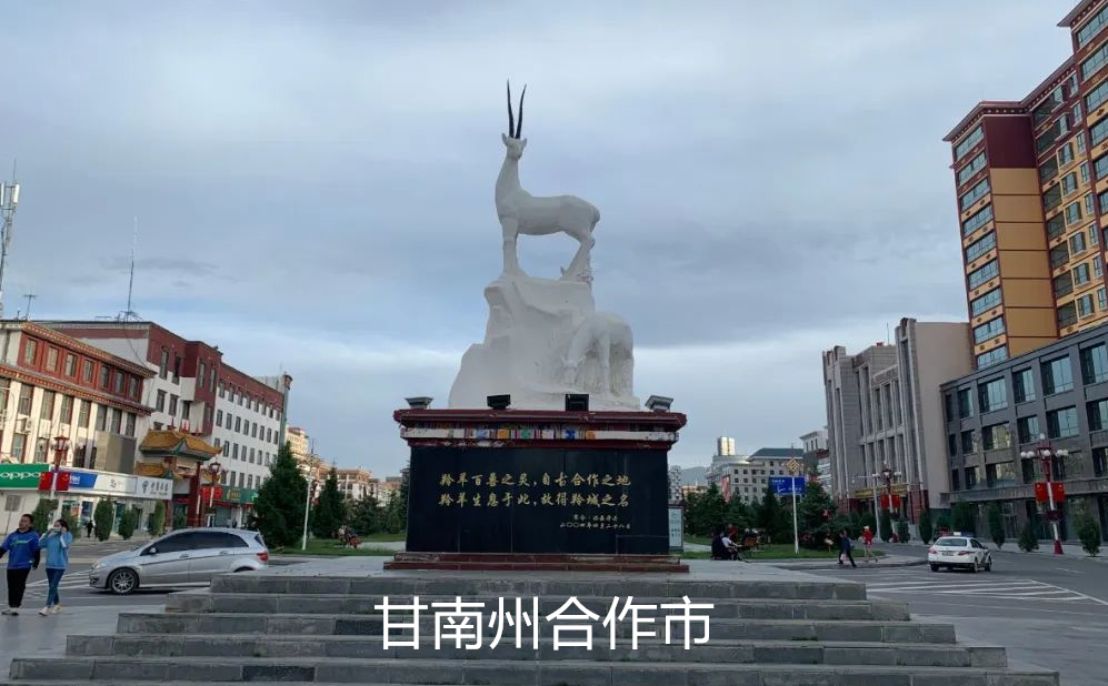 中高考信號(hào)屏蔽器案例-甘肅省甘南藏族自治州合作市教育局標(biāo)準(zhǔn)化考場(chǎng)信號(hào)屏蔽器