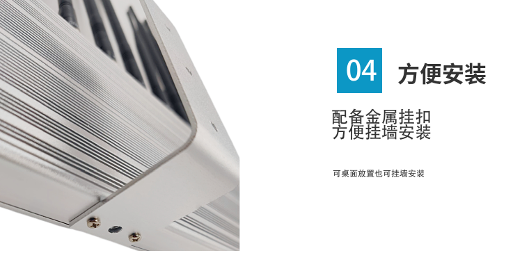3.每路發(fā)射功率3W，有效屏蔽距離1-15米（視使用場(chǎng)所信號(hào)強(qiáng)弱情況）；
4.設(shè)備帶有相對(duì)應(yīng)LED指示燈，以便觀察機(jī)器是否工作正常；