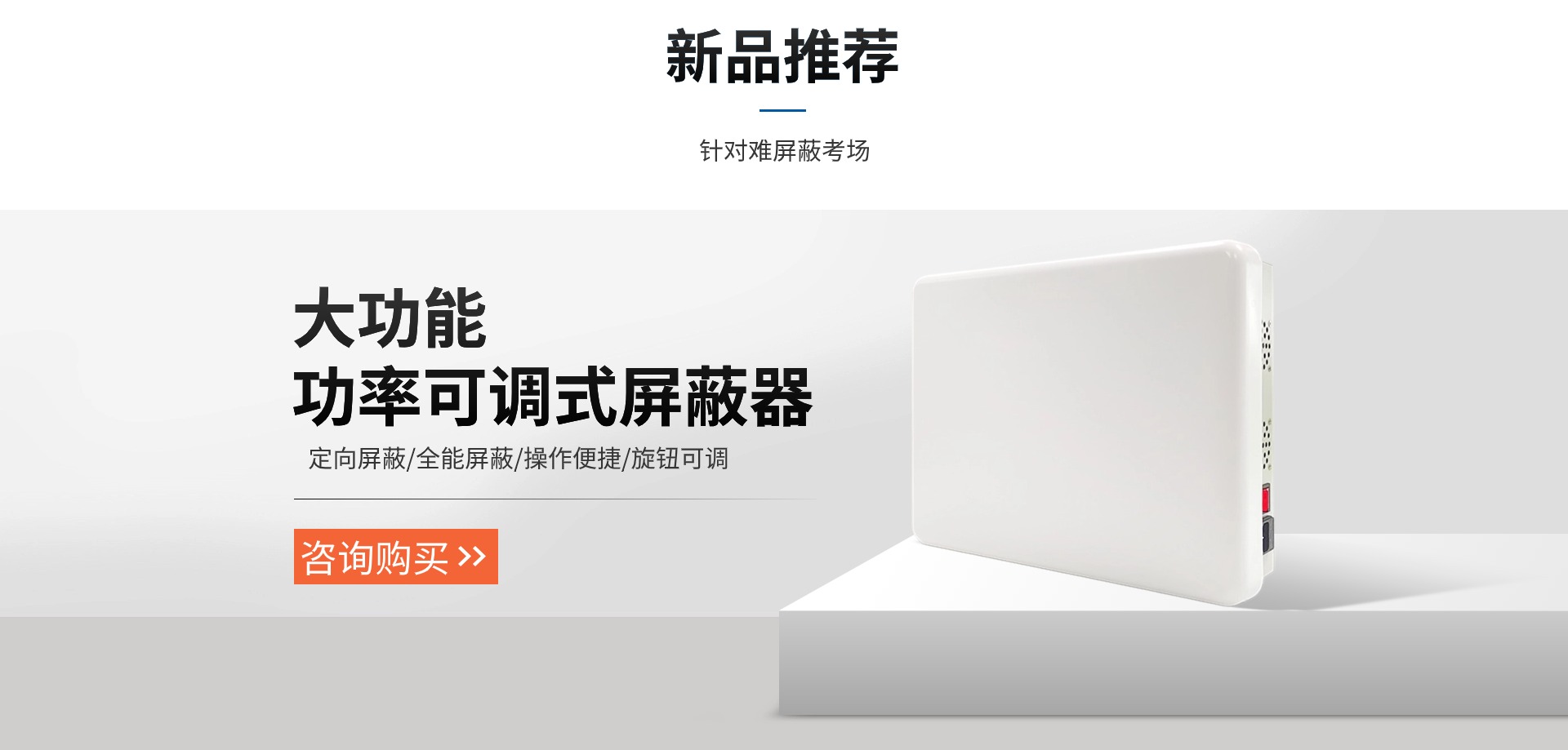 選擇大展:為高考公平保駕護航